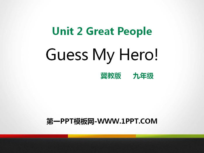 《Guess My Hero!》Great People PPT