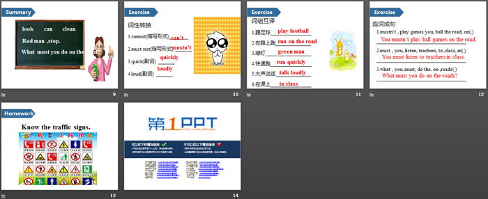 《Road safety》PPT(第一课时)（3）