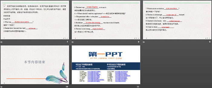 《On the move》PartⅡ PPT（3）