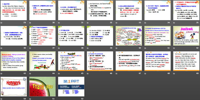 《Language in use》Healthy food PPT课件
（3）