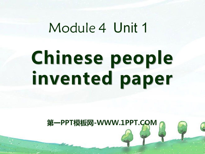 "Chinese people invented paper" PPT courseware 2