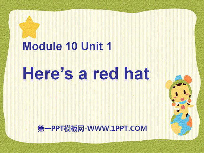 "Here's a red hat" PPT courseware 3