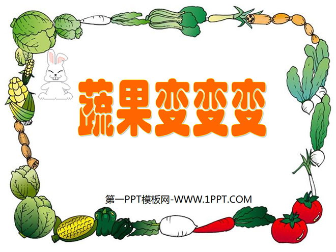 "Vegetables and Fruits Change" PPT courseware
