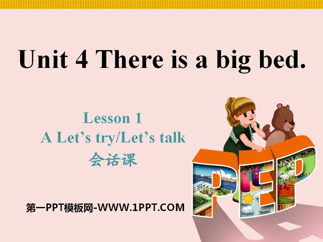 "There is a big bed" PPT courseware 3