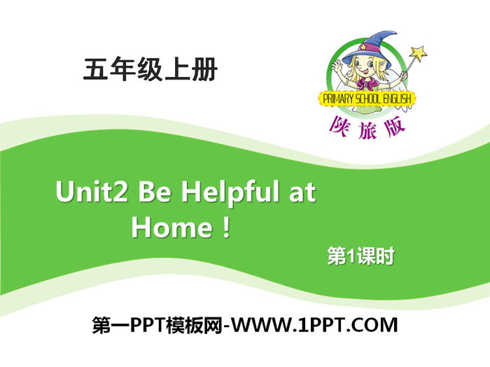 "Be Helpful at Home" PPT