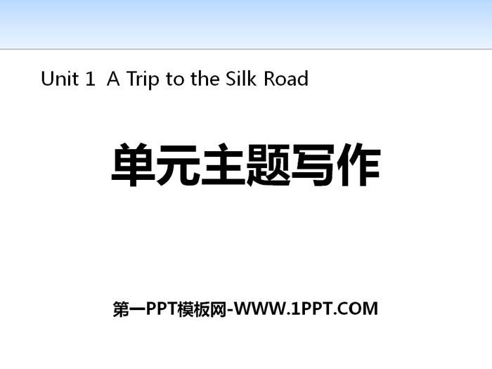 "Unit Topic Writing" A Trip to the Silk Road PPT