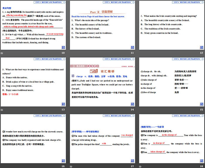 《History and traditions》SectionⅣPPT课件（3）