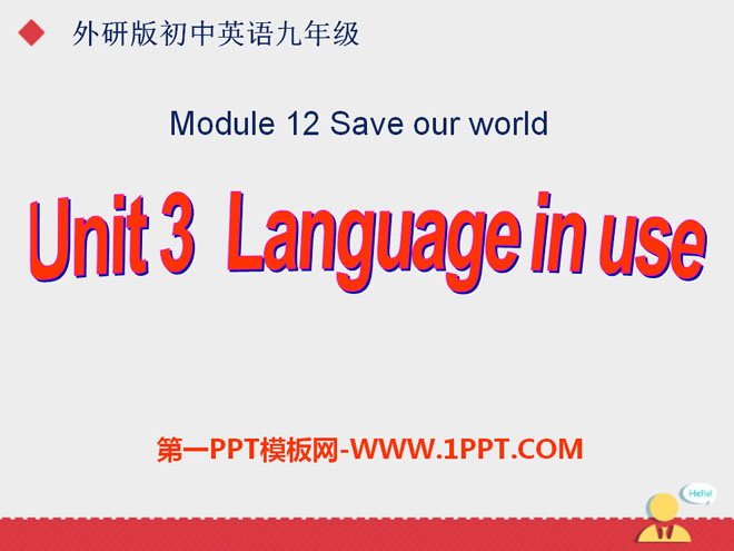 《Language in use》Save our world PPT courseware