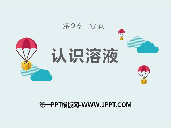 "Understanding Solutions" Solution PPT Courseware 2