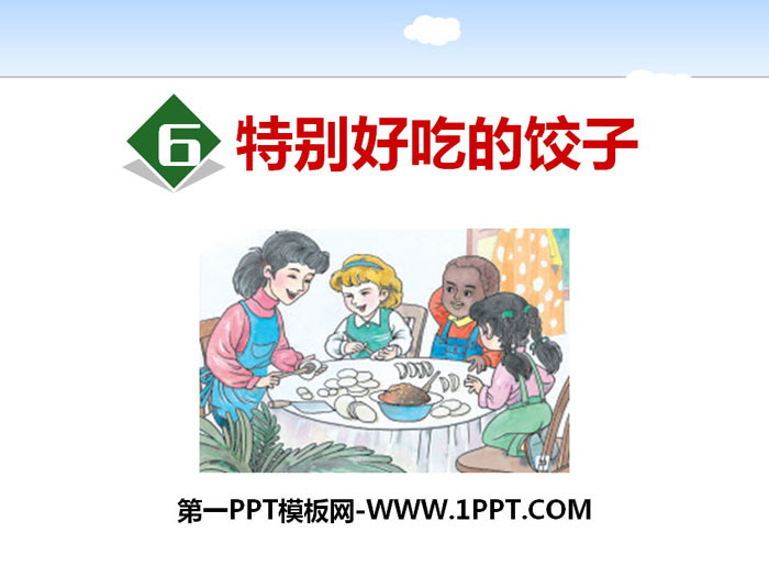 "Exceptionally delicious dumplings" PPT