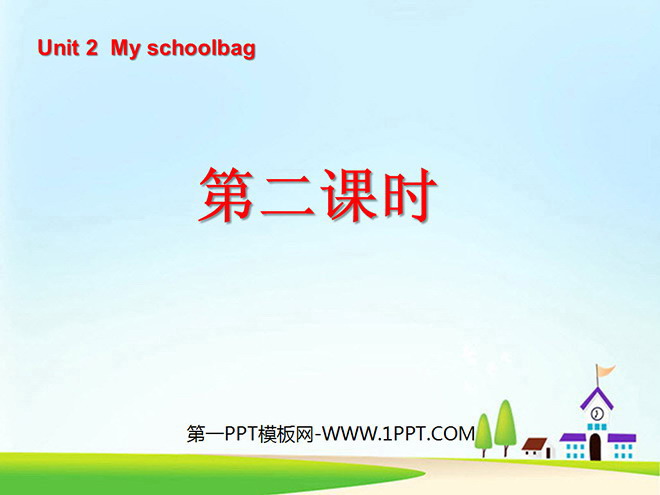"Unit2 My schoolbag" second lesson PPT courseware