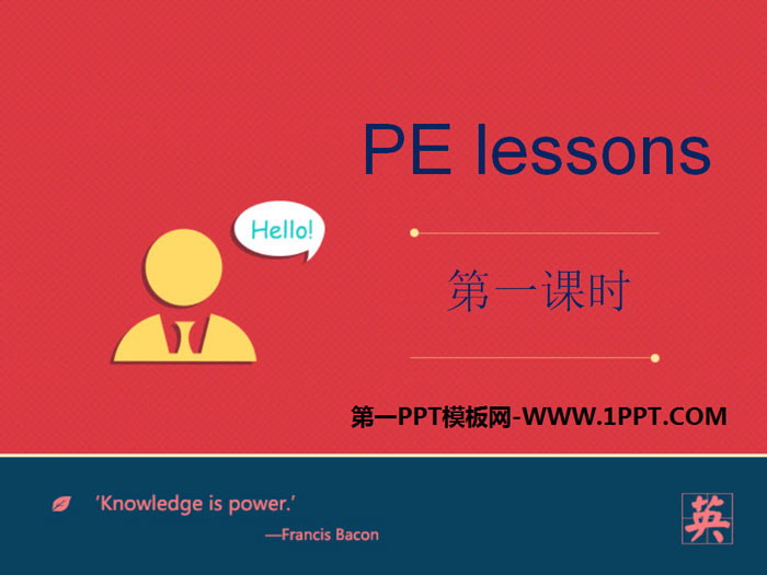 "PE lessons" PPT