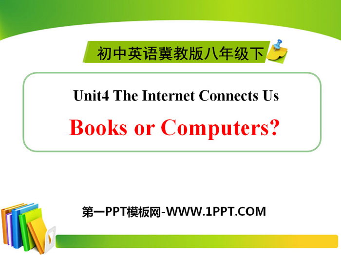 《Books or Computers?》The Internet Connects Us PPT下載