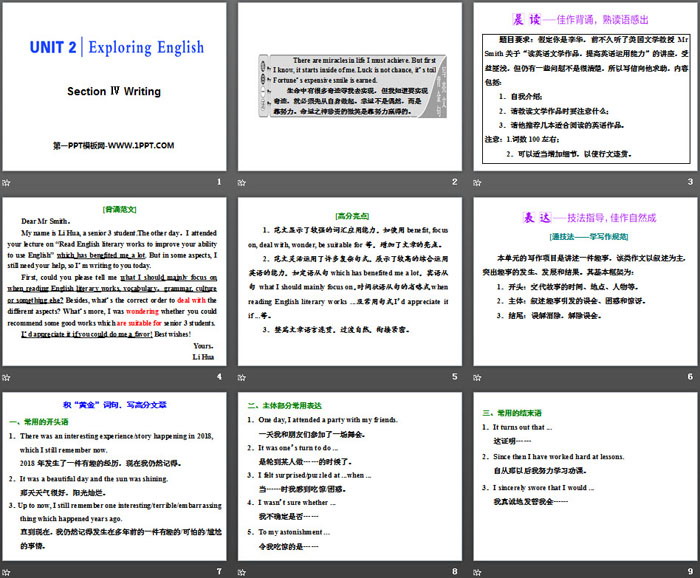 《Exploring English》Section ⅣPPT课件（2）