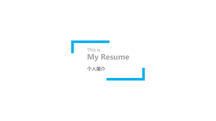 Blue minimalist resume PPT template
