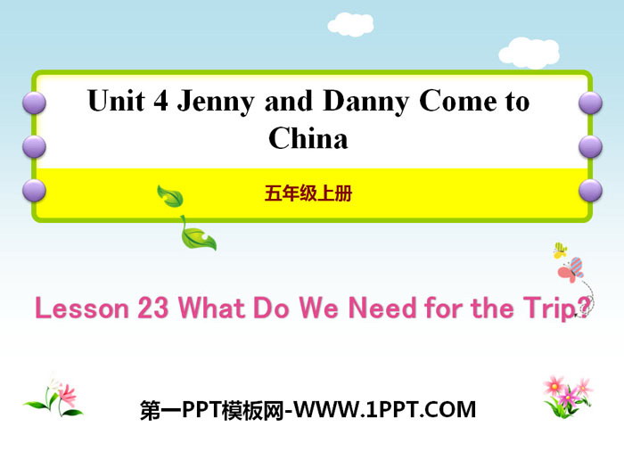 《What Do We Need for the Trip?》Jenny and Danny Come to China PPT教學課件