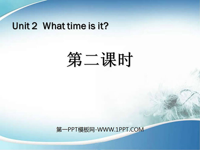《What Time Is It?》第二課時PPT課件