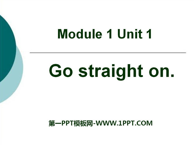 《Go straight on》PPT课件4