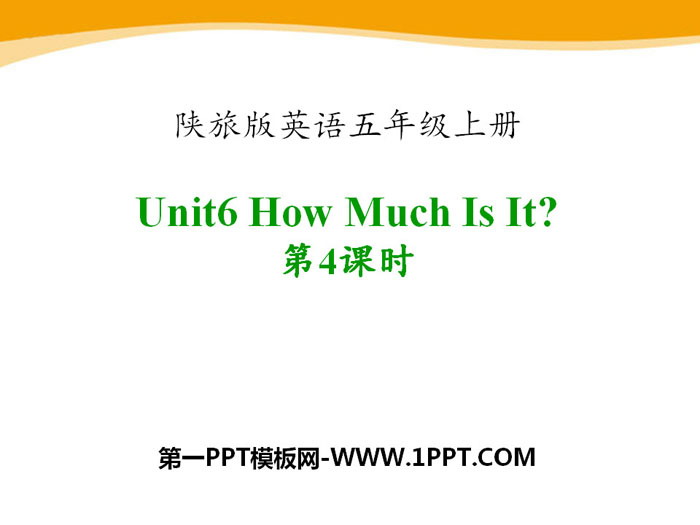 《How Much Is It?》PPT教学课件