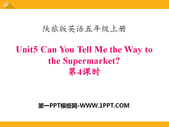 《Can You Tell Me the Way to the Supermarket?》PPT課程下載