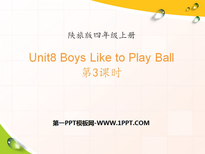 "Boys Like to Play Ball" PPT download