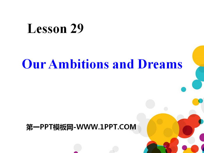 《Our Ambitions and Dreams》My Future PPT