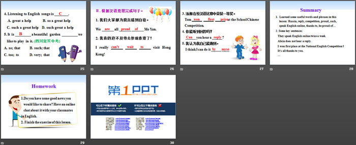 《Online Phone Calls》I Love Learning English PPT免费课件（4）