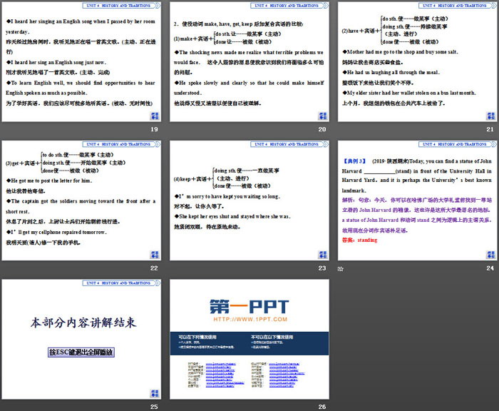 《History and traditions》SectionⅢPPT课件（4）