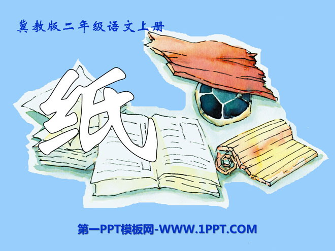 "Paper" PPT courseware
