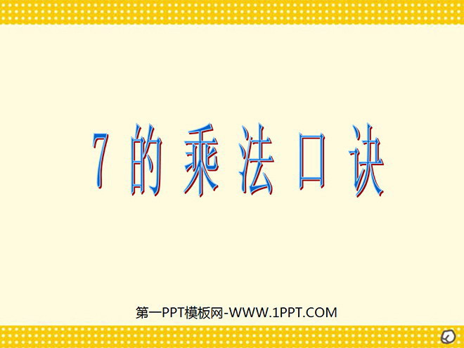 "Multiplication Table of 7" Multiplication 2 PPT Courseware in the Table 5