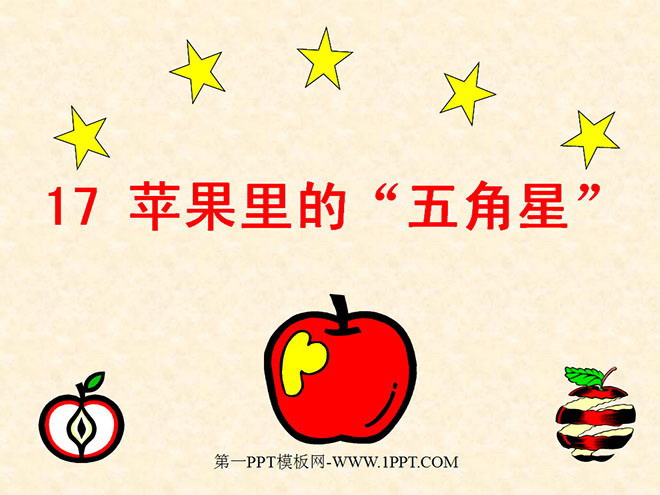 "The Five-Pointed Star in the Apple" PPT courseware