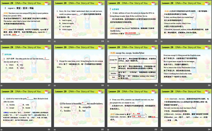 《DNA-The Story of You》Look into Science! PPT教学课件（3）