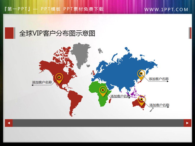 Global distribution map diagram PPT material