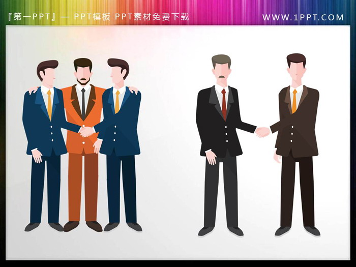 25张彩色扁平化PPT人物剪切画(6)