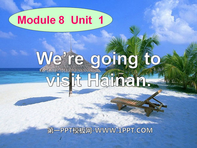 《We are going to visit Hainan》PPT courseware