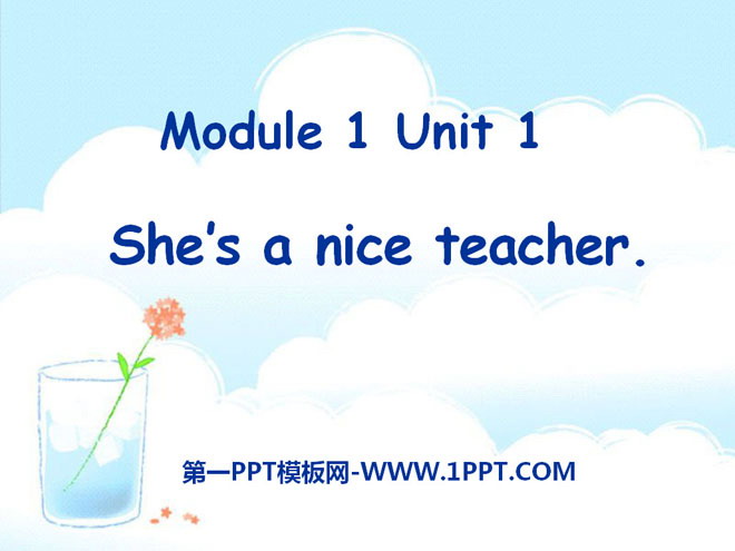 "She's a nice teacher" PPT courseware 5