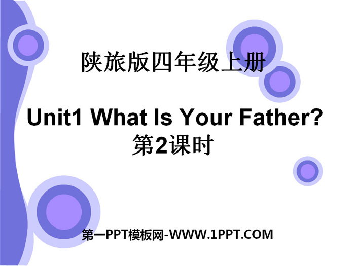"What Is Your Father?" PPT courseware
