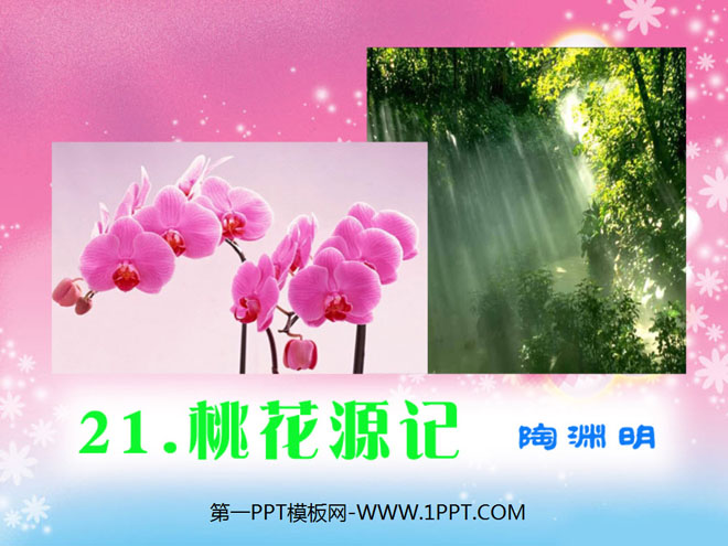 "Peach Blossom Spring" PPT courseware 12