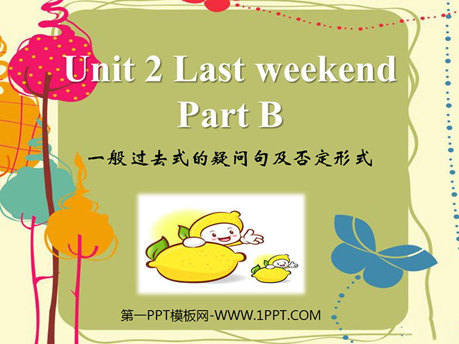 "Last weekend" fourth lesson PPT courseware