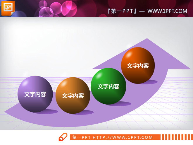 3張不同色彩遞進關係流程圖PPT圖表