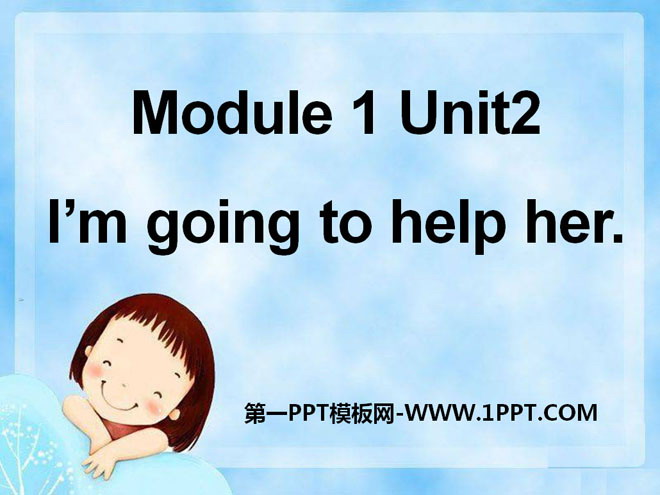 "I'm going to help her" PPT courseware 2
