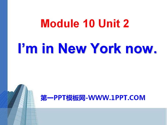 《I'm in New York now》PPT課件4