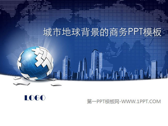 Business PPT template of dark blue city buildings and earth background
