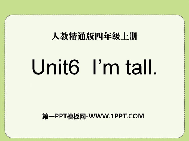 《I'm tall》PPT Courseware 5