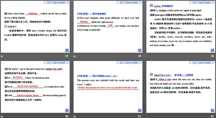 《Exploring English》Section ⅠPPT下载（6）