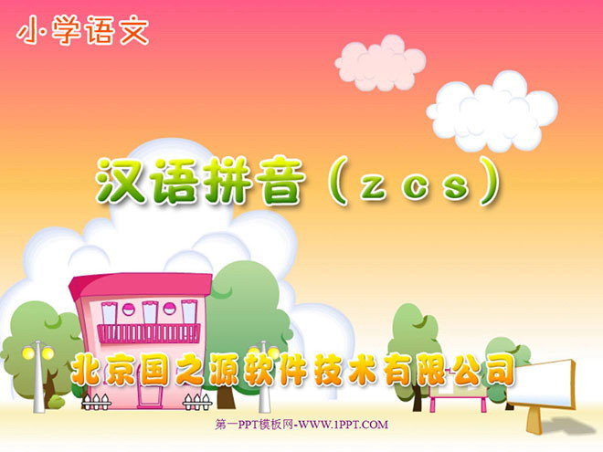 "zcs Chinese Pinyin Words and Pinyin" PPT