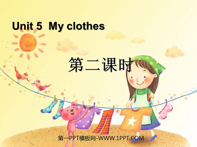 "My clothes" second lesson PPT courseware
