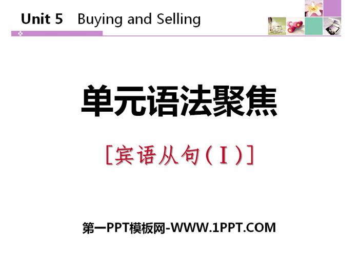 "Unit Grammar Focus" Buying and Selling PPT