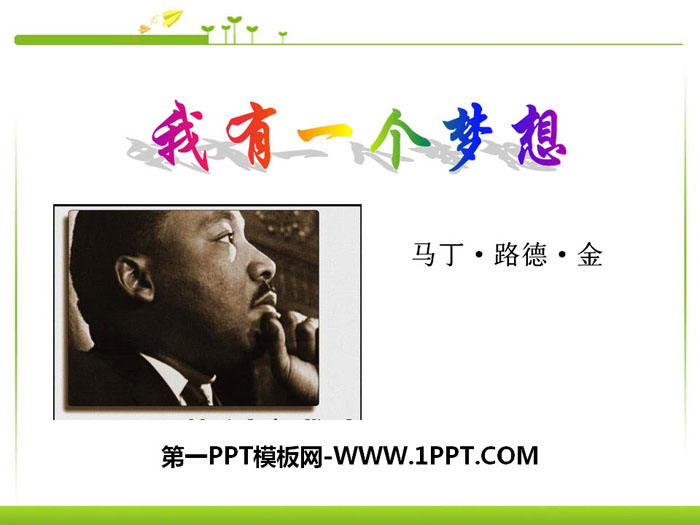 "I Have a Dream" PPT