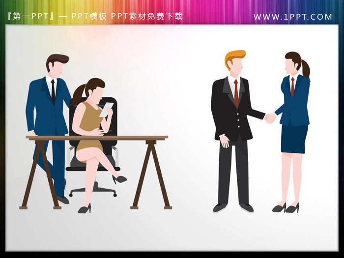 25张彩色扁平化PPT人物剪切画(10)